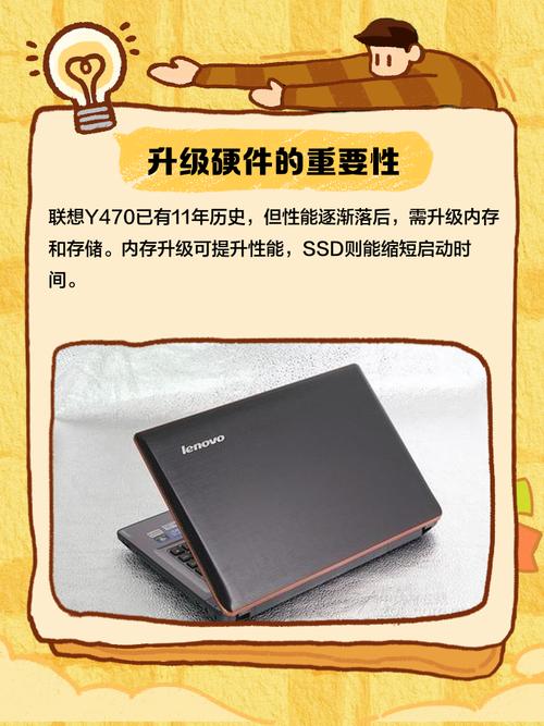 联想y470带蓝牙吗，联想y470如何连接蓝牙音响？-第2张图片-优品飞百科