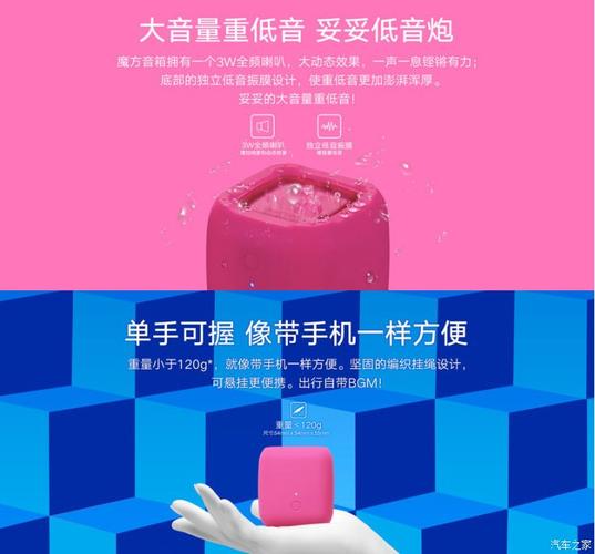 荣耀魔方蓝牙音箱怎么连接？荣耀魔方蓝牙音响怎么配对？-第3张图片-优品飞百科