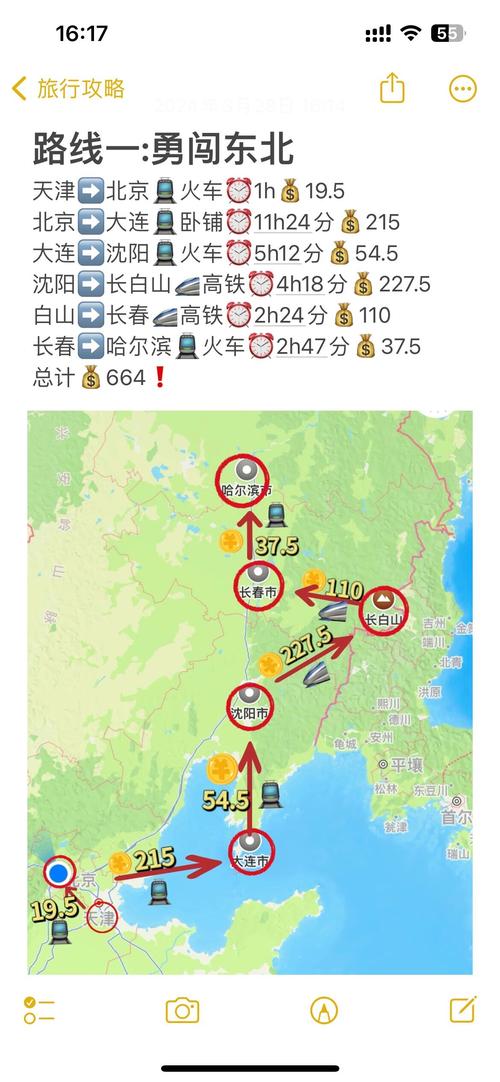 隆化天气预报,隆化天气预报当地15天查询-第3张图片-优品飞百科 隆化天气预报,隆化天气预报当地15天查询-第3张图片-优品飞百科
