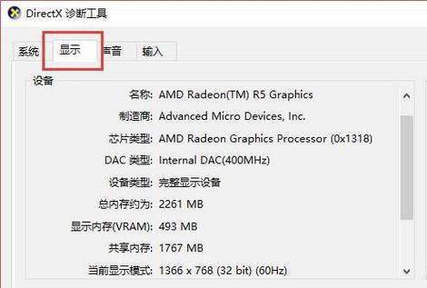 显卡加速卡怎么用？显卡加速软件？-第1张图片-优品飞百科