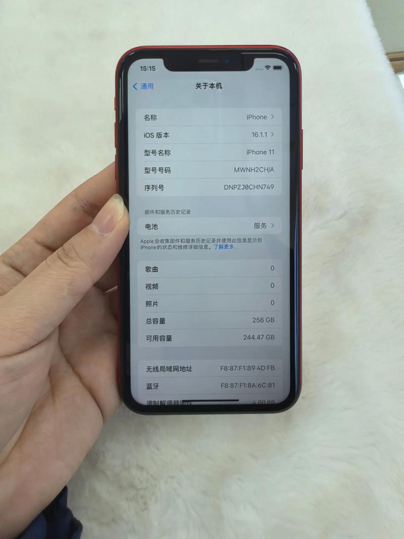 二手苹果11现在多少钱一台，近来二手苹果11多少钱？-第4张图片-优品飞百科