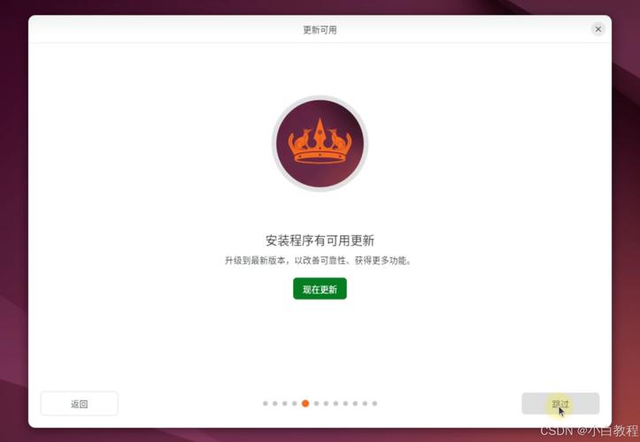 ubuntu系统损坏怎么修复，ubuntu20修复系统-第2张图片-优品飞百科