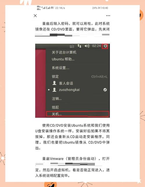 ubuntu系统损坏怎么修复，ubuntu20修复系统-第3张图片-优品飞百科