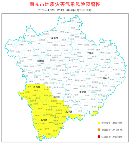 南充顺庆区天气预报，南充市顺庆区天气？-第2张图片-优品飞百科