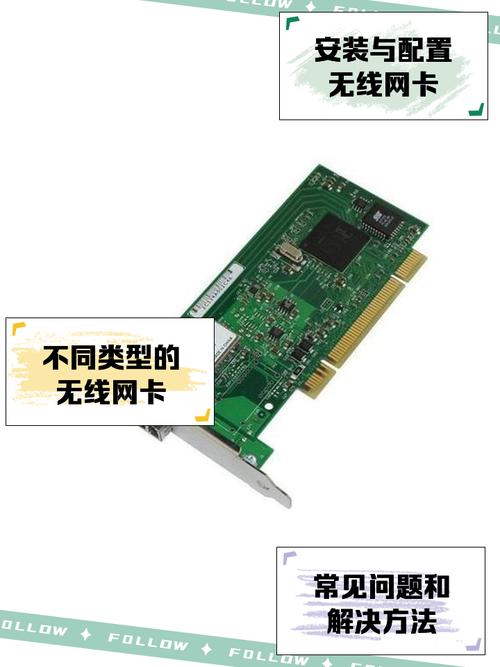 台式电脑可以用网卡吗？台式电脑可以用网卡吗怎么设置？-第2张图片-优品飞百科