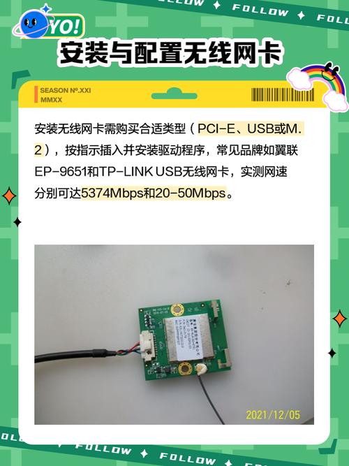 台式电脑可以用网卡吗？台式电脑可以用网卡吗怎么设置？-第3张图片-优品飞百科