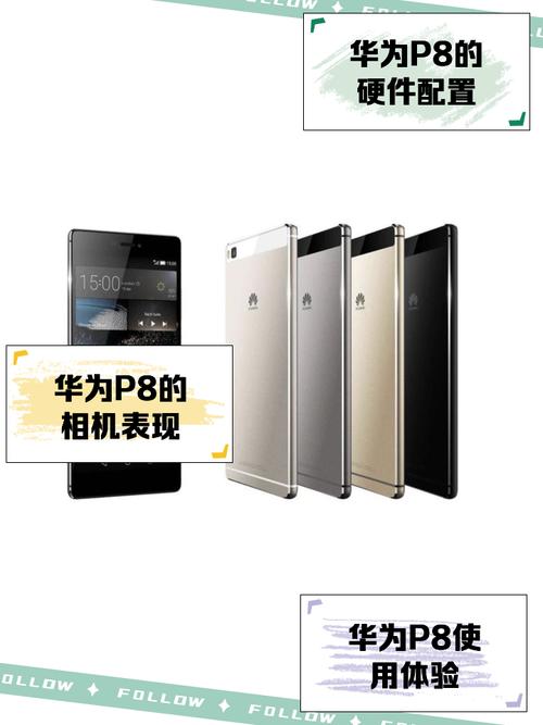 华为p8青春版可以升级吗，华为p8青春版最新系统版本-第1张图片-优品飞百科