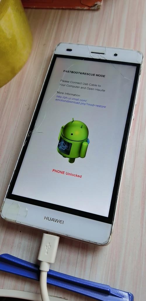 华为p8青春版可以升级吗，华为p8青春版最新系统版本-第2张图片-优品飞百科