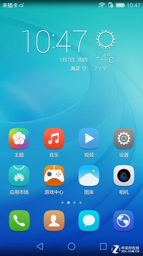 华为p8青春版可以升级吗，华为p8青春版最新系统版本-第3张图片-优品飞百科