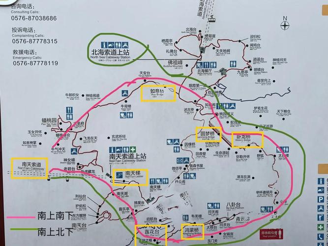 浙江省台州市仙居县天气预报，台州仙居天气15天预报查询？-第2张图片-优品飞百科