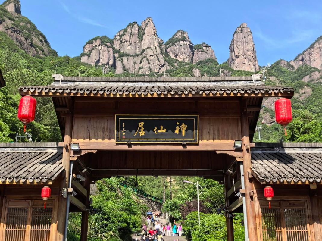 浙江省台州市仙居县天气预报，台州仙居天气15天预报查询？-第3张图片-优品飞百科