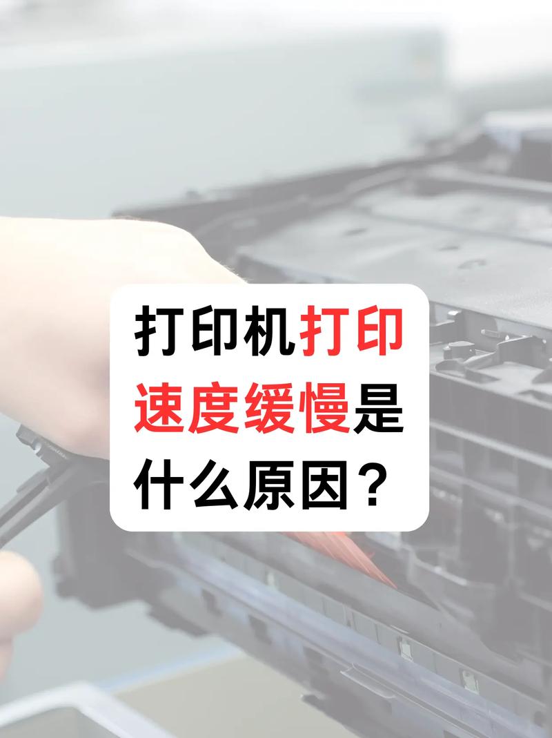 佳能激光打印机打印时每张间隔时间很长？佳能打印机每张打印间隔特别长？-第1张图片-优品飞百科