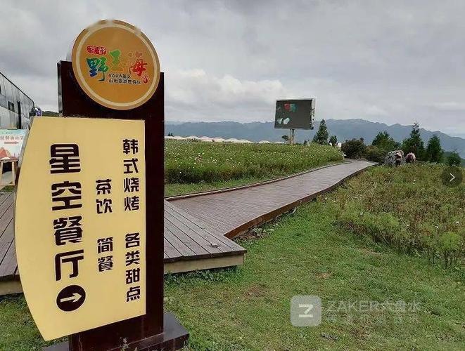 天气预报水城，天气预报15天查询水城-第2张图片-优品飞百科