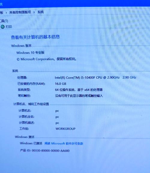 i5笔记本内存多大合适，笔记本i5内存8g够用吗？-第4张图片-优品飞百科