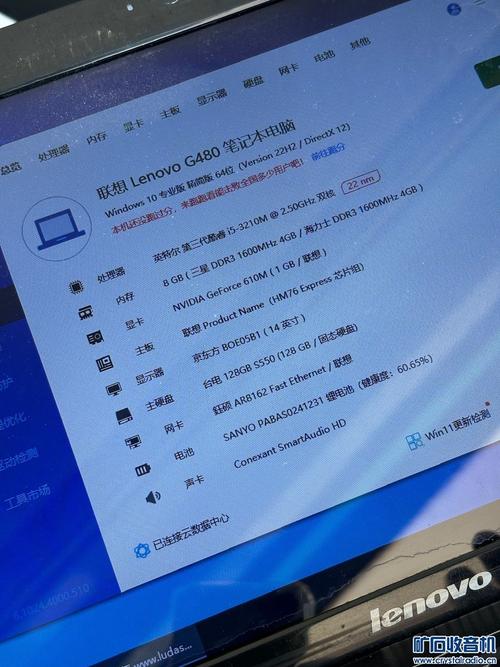 i5笔记本内存多大合适，笔记本i5内存8g够用吗？-第6张图片-优品飞百科