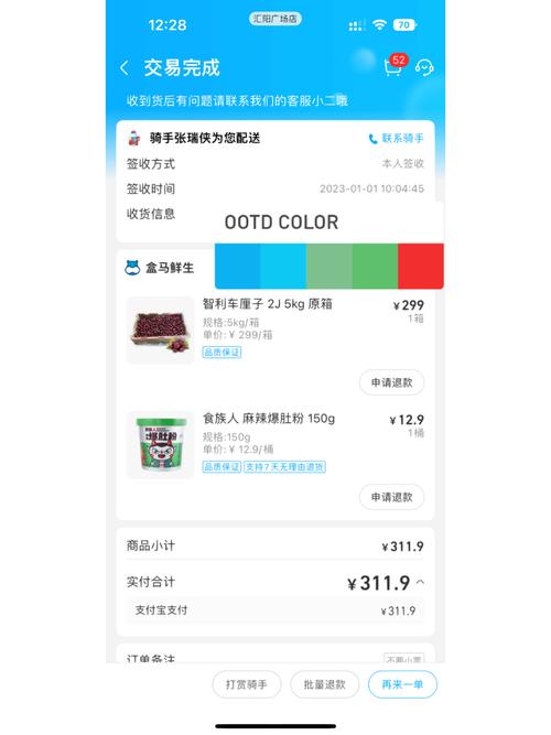 tegra芯片怎么样，telechips芯片？