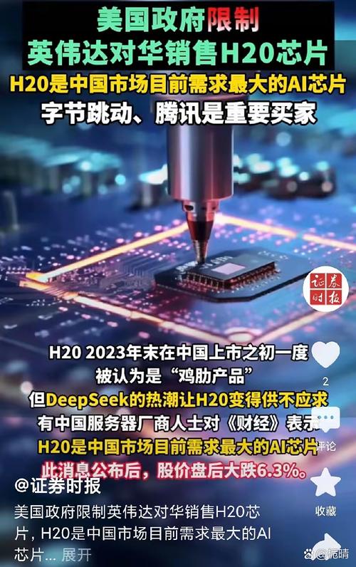 tegra芯片怎么样，telechips芯片？-第4张图片-优品飞百科