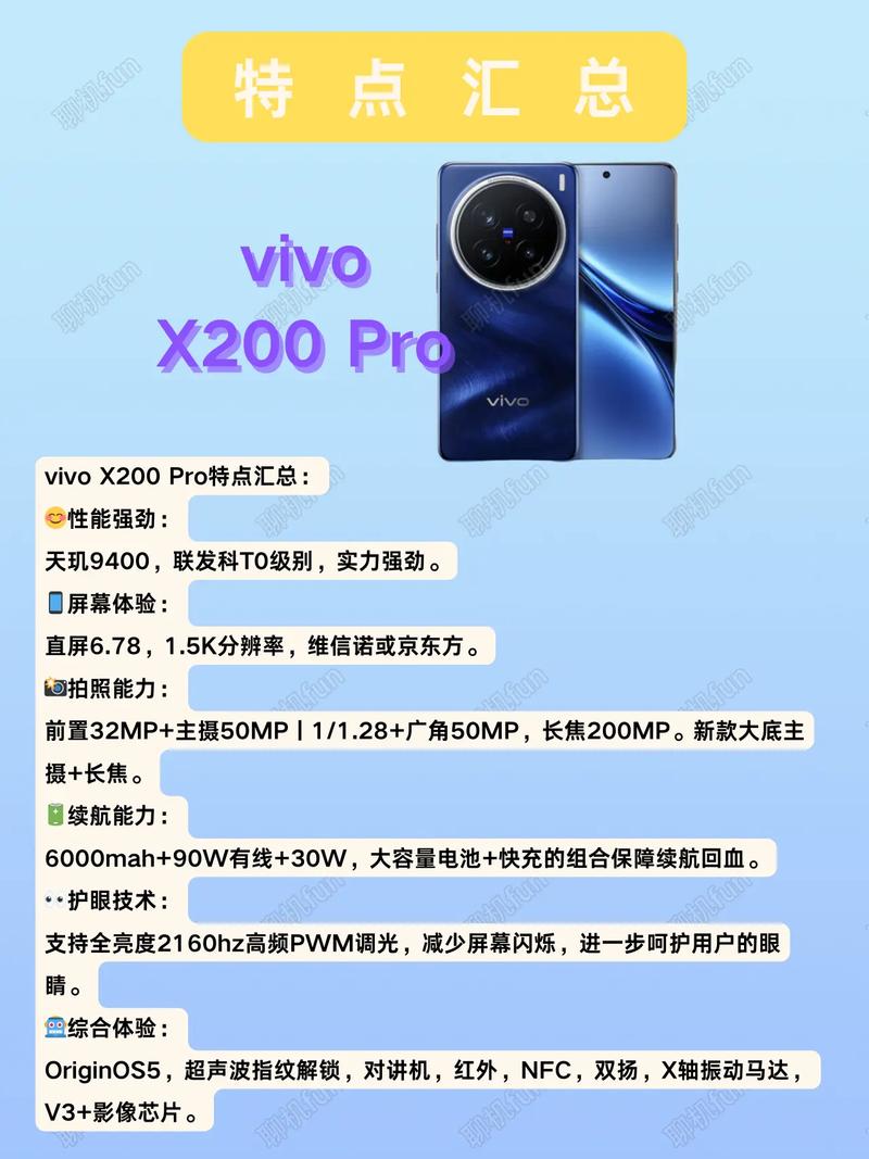 vivox27pro机身多少厘米？vivox27pro外观尺寸？-第6张图片-优品飞百科