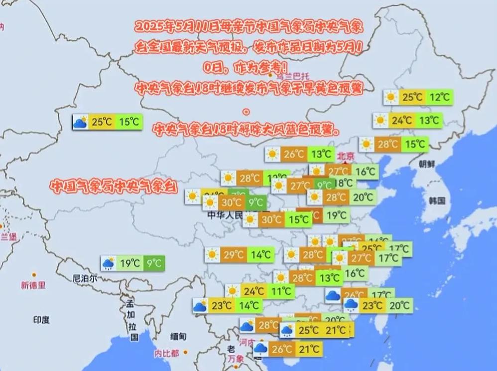 内江天气预报15天，内江天气预报15天最新消息查询结果-第2张图片-优品飞百科
