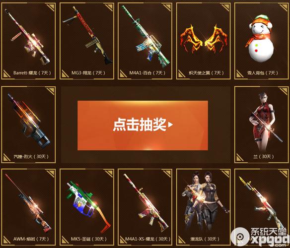 天气预报金乡，金乡天气预告-第6张图片-优品飞百科