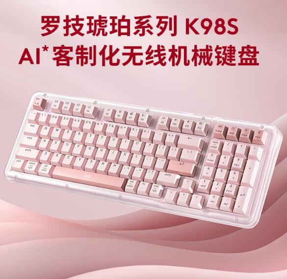 罗技键盘k220怎么启动，罗技键盘k275使用方式-第3张图片-优品飞百科