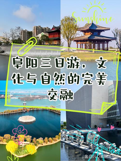 霍邱县天气预报？霍邱县天气预报30天？-第2张图片-优品飞百科