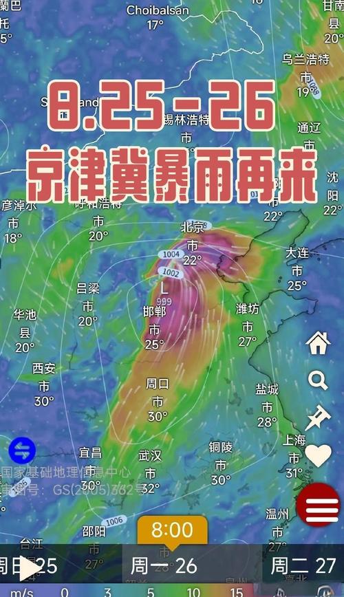 保定顺平天气预报，保定顺平天气预报15天-第4张图片-优品飞百科