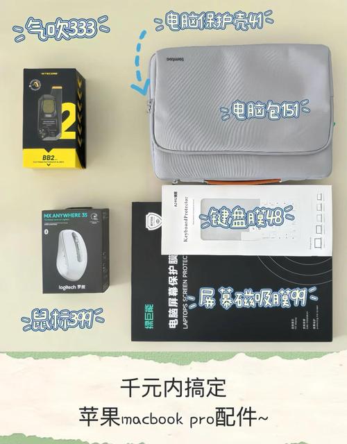 笔记本配件有什么？笔记本配件什么最贵？