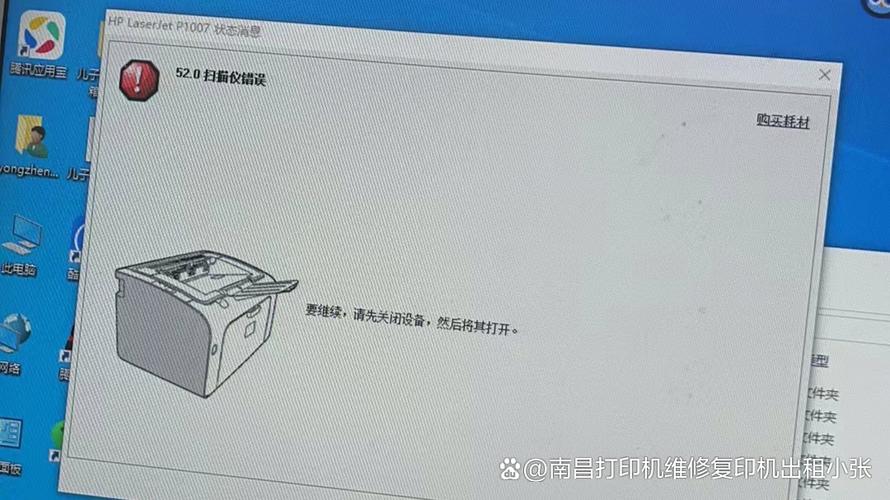 打印机不打印怎么回事打印机显示状态错误，打印机不打印什么原因显示错误-第2张图片-优品飞百科