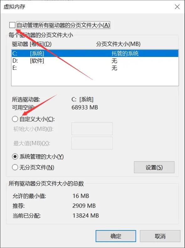 8g运行内存怎么设置虚拟内存，8g应该怎么设置虚拟内存范围？-第3张图片-优品飞百科