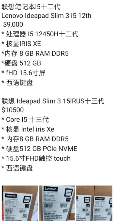 i54600处理器怎么样？i54600u？-第3张图片-优品飞百科