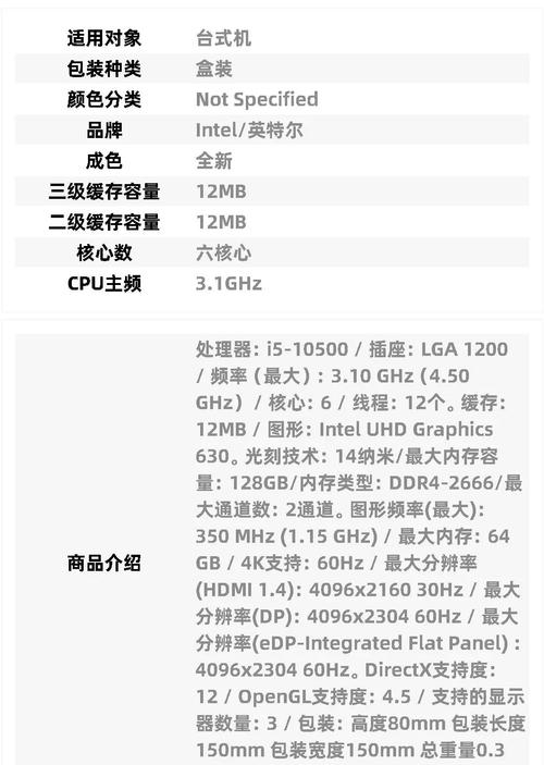 i54600处理器怎么样？i54600u？-第6张图片-优品飞百科
