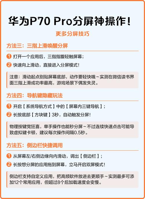 vivos9怎么分屏，vivos9怎么分屏玩两个游戏-第1张图片-优品飞百科