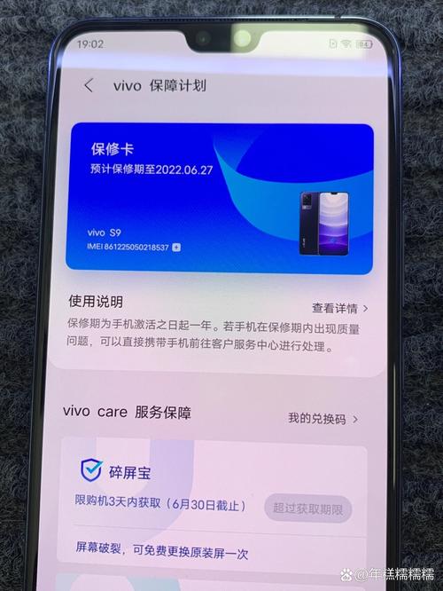 vivos9怎么分屏，vivos9怎么分屏玩两个游戏-第3张图片-优品飞百科