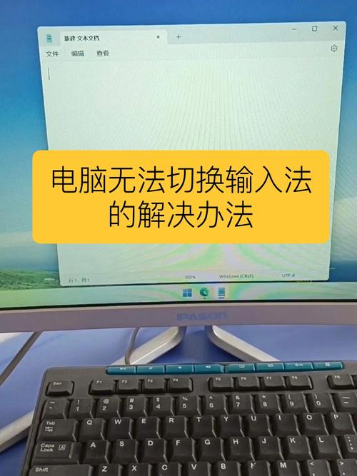 苹果笔记本电脑输入法怎么切换，苹果手机输入法怎么更换