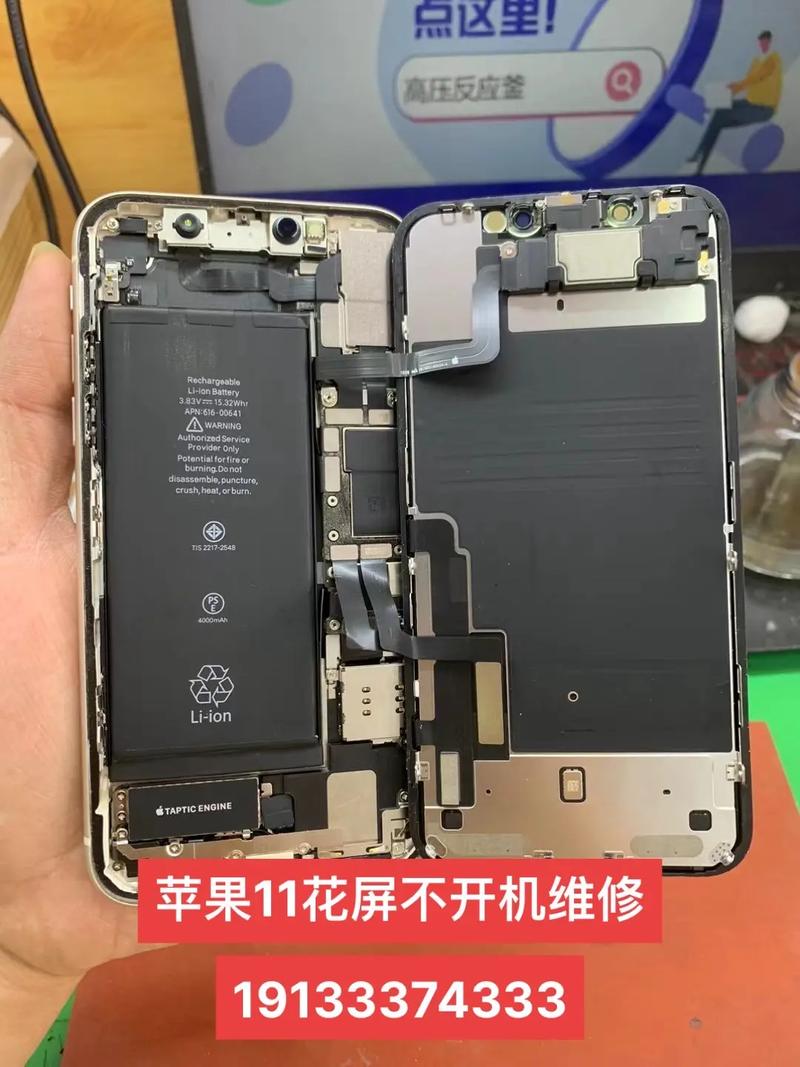 苹果11换个主板多少钱？苹果11换主板多少钱官方？