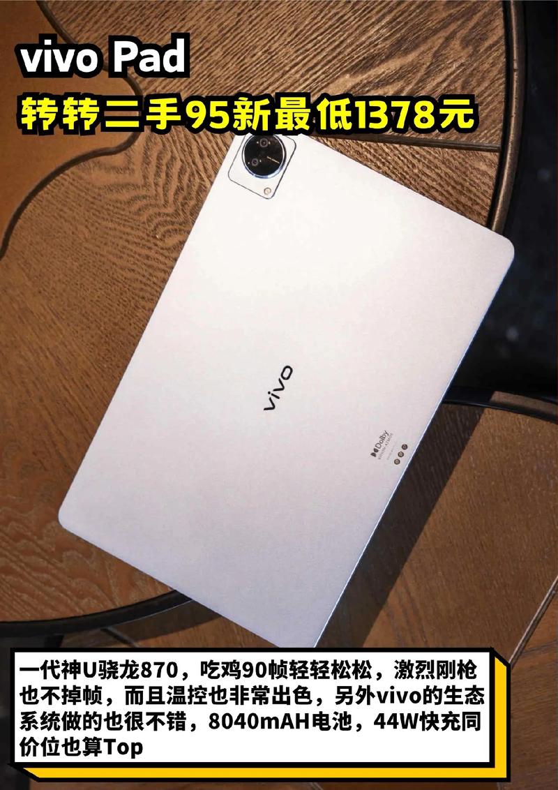 荣耀平板2太卡了怎么办，华为荣耀平板太卡了怎么解决-第1张图片-优品飞百科