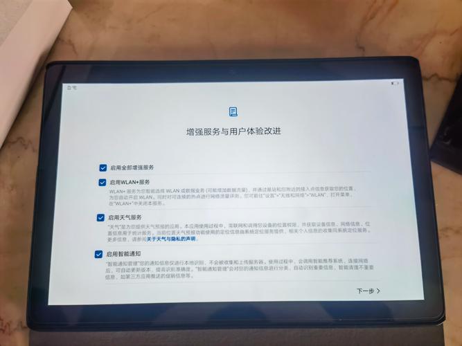 荣耀平板2太卡了怎么办，华为荣耀平板太卡了怎么解决-第2张图片-优品飞百科