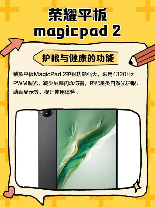 荣耀平板2太卡了怎么办，华为荣耀平板太卡了怎么解决-第3张图片-优品飞百科