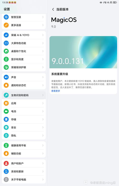 荣耀平板2太卡了怎么办，华为荣耀平板太卡了怎么解决-第5张图片-优品飞百科