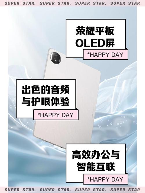 荣耀平板2太卡了怎么办，华为荣耀平板太卡了怎么解决-第6张图片-优品飞百科