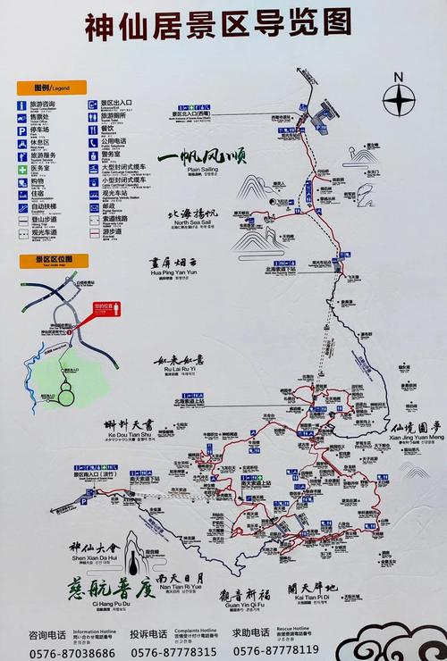 仙居24小时天气预报？今天天气仙居24小时？-第4张图片-优品飞百科