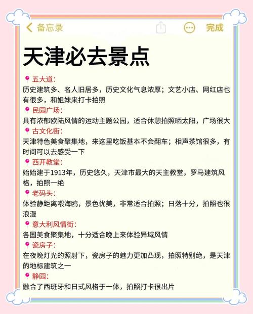 东丽湖天气预报，东丽湖天气预报15天天气东丽湖在空港那面呢-第1张图片-优品飞百科