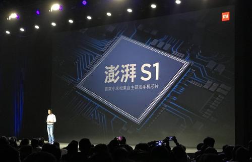 小米松果澎湃s1性能，小米松果澎湃s1性能如何？-第1张图片-优品飞百科