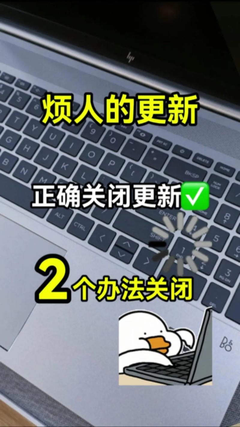 windows怎么关闭自动更新？windows关闭自动更新怎么恢复？-第2张图片-优品飞百科
