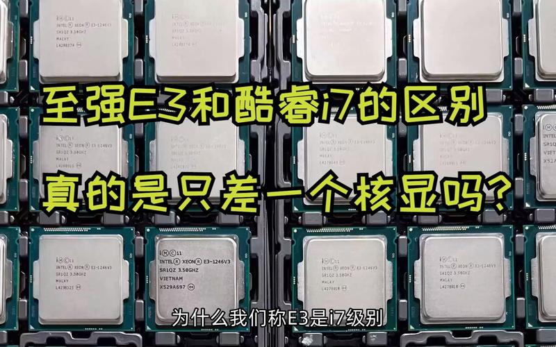 英特尔和酷睿i7处理器哪个好？英特尔酷睿i7好吗？-第2张图片-优品飞百科