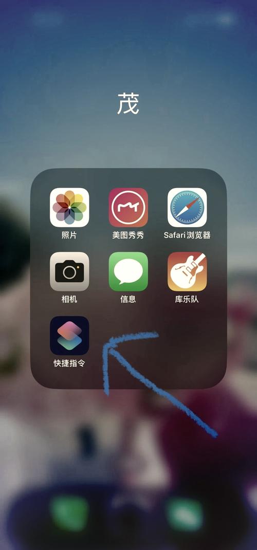iphone怎么开4g网络，苹果手机如何开4g-第2张图片-优品飞百科