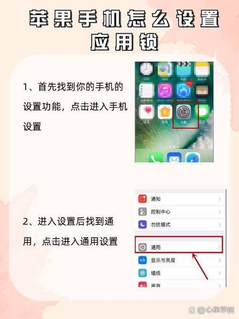 iphone怎么开4g网络，苹果手机如何开4g-第3张图片-优品飞百科