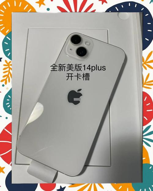 iphone怎么开4g网络，苹果手机如何开4g-第4张图片-优品飞百科