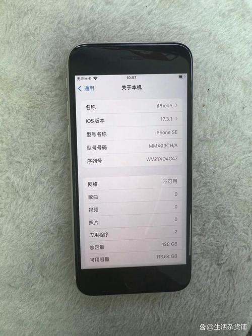 苹果se3双卡还是单卡，苹果手机se单卡还是双卡-第2张图片-优品飞百科